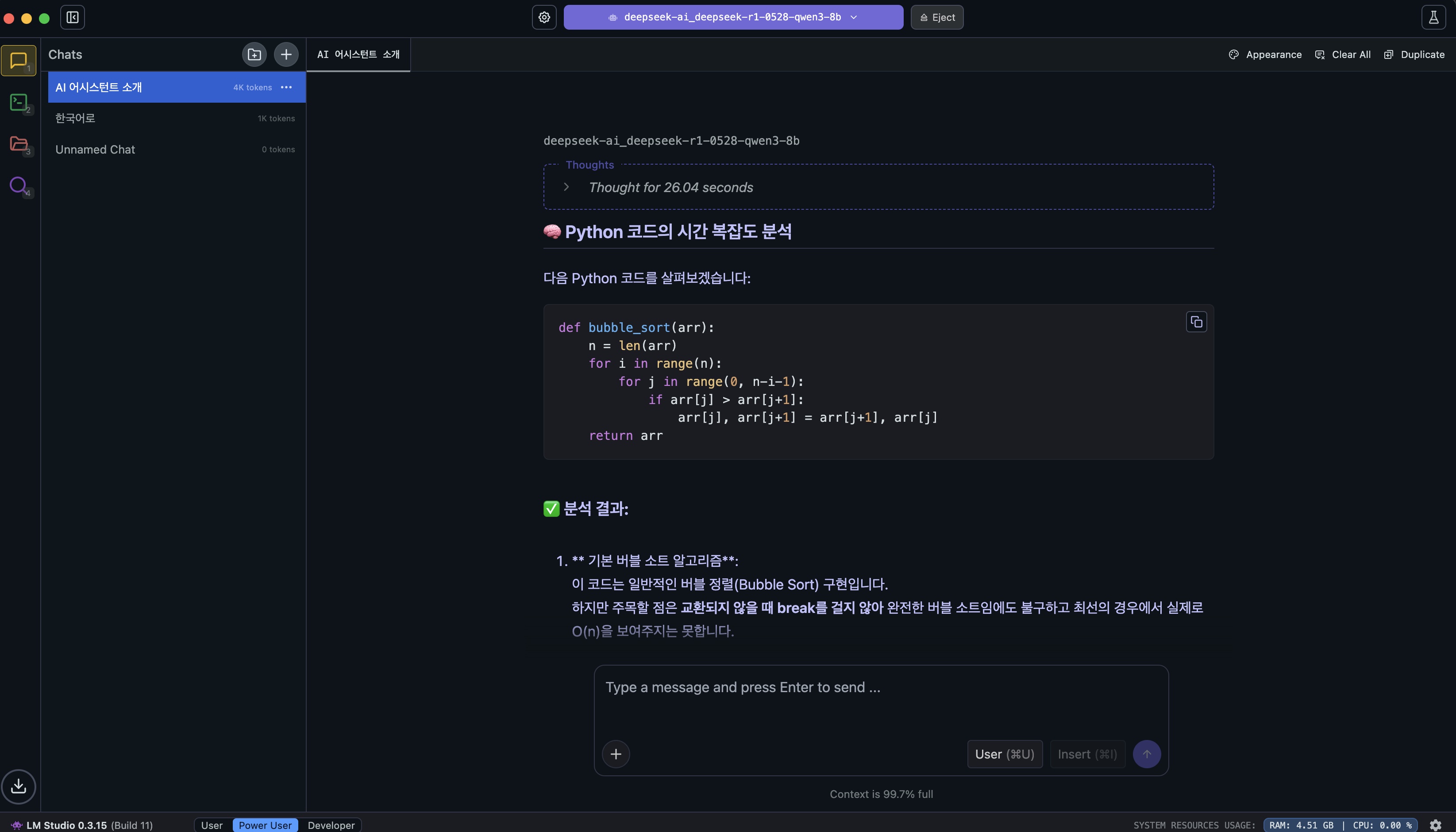 LM Studio Interface