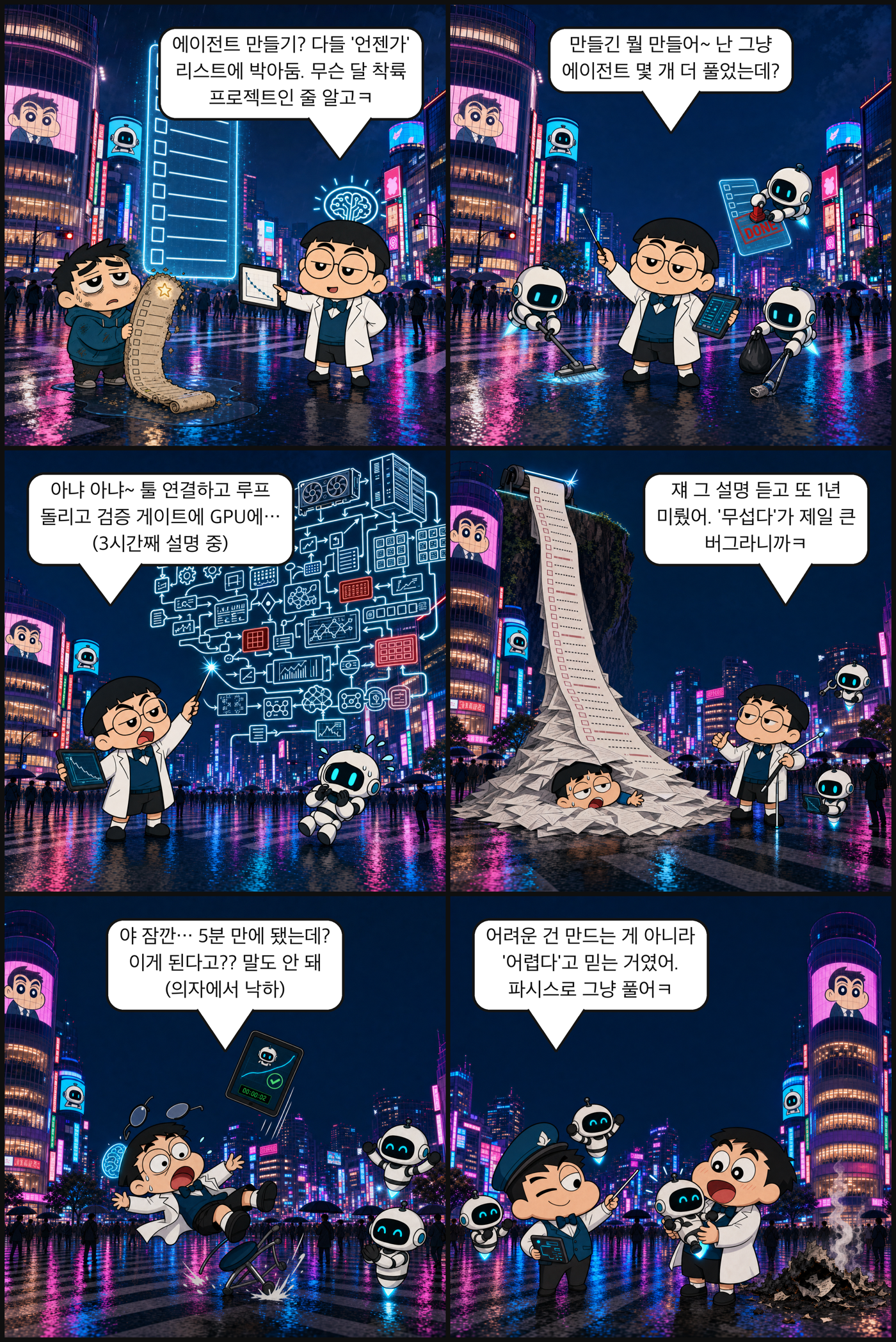 언젠가 만들려던 그거ㅋ