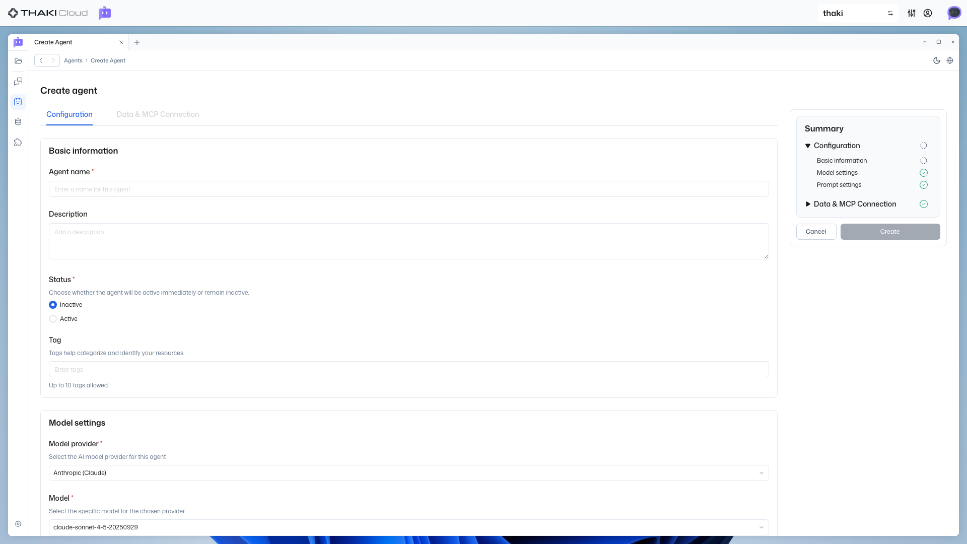 에이전트 생성 폼